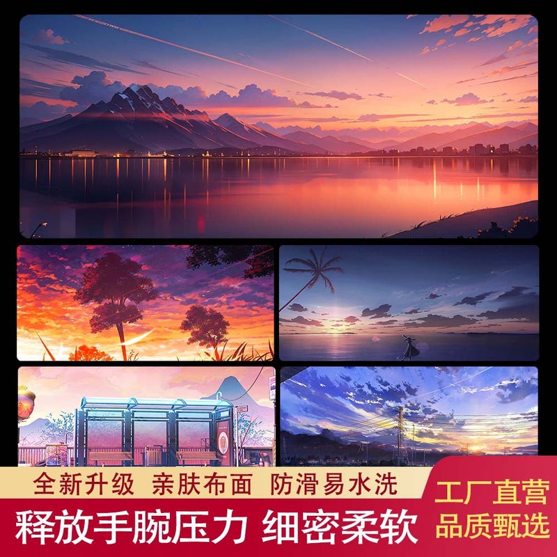 Mouse Pad Oversized Gorgeous Sky Large Keyboard Pad Extra Thickened Lock Edge Large Office Desk Pad - Image 5